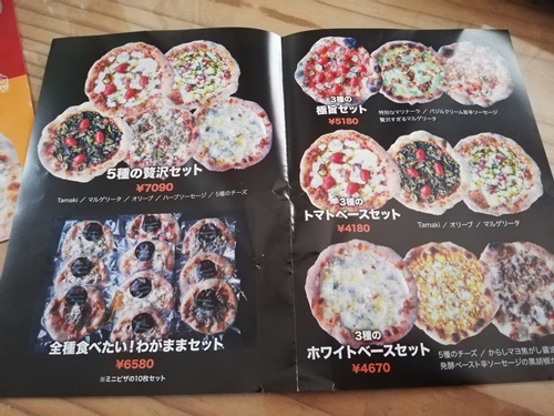 【Pizza Studio Tamaki】