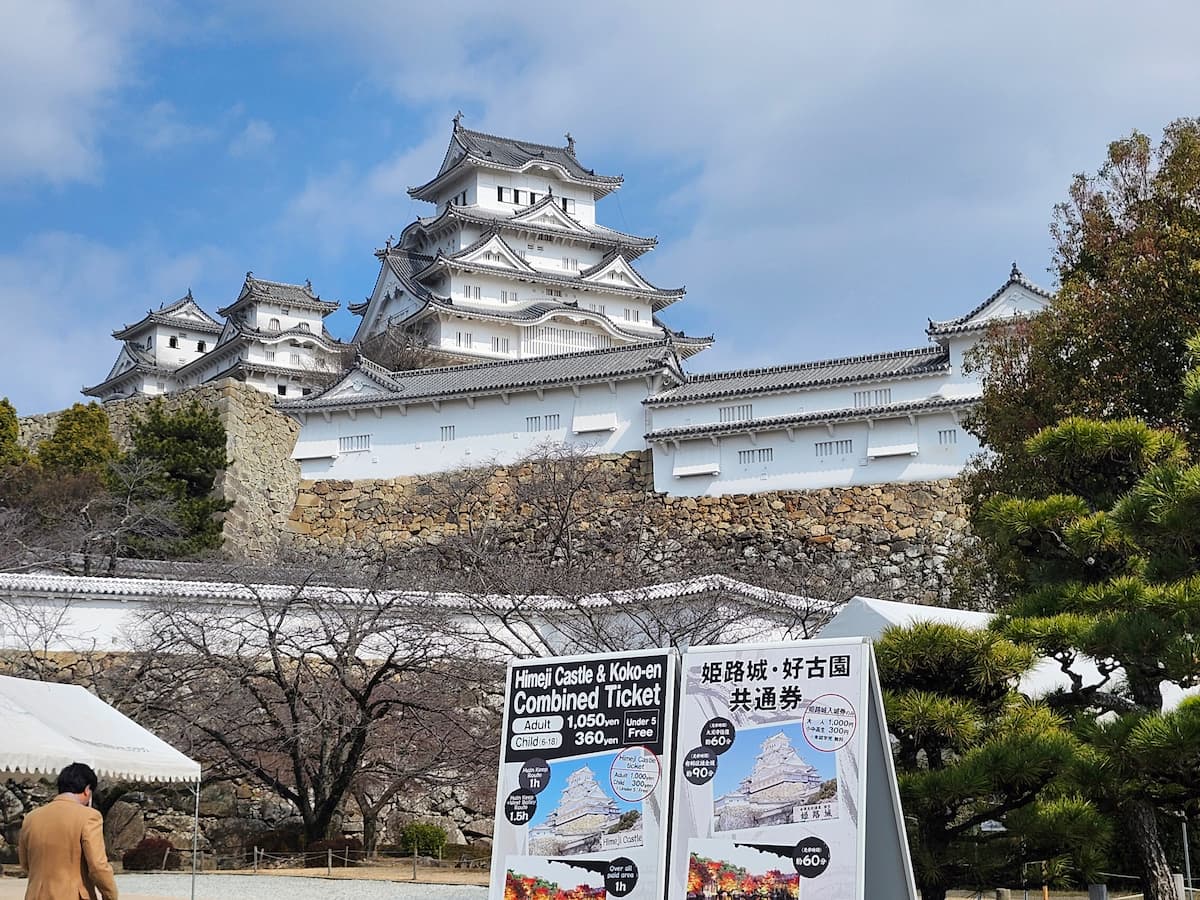 姫路城 大天守 小天守を入り口から見上げた様子