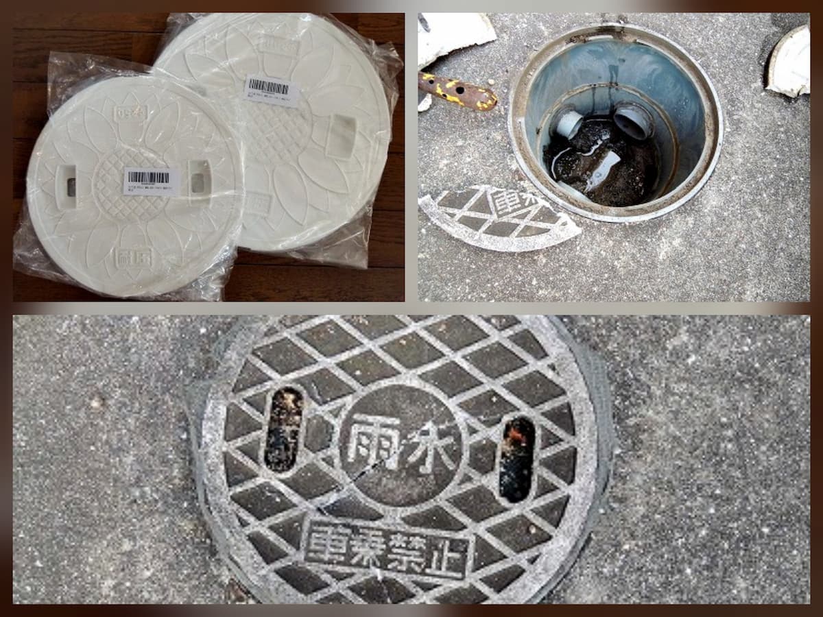 蓋が割れた雨水枡と新しい耐圧蓋と割れた蓋を外した様子