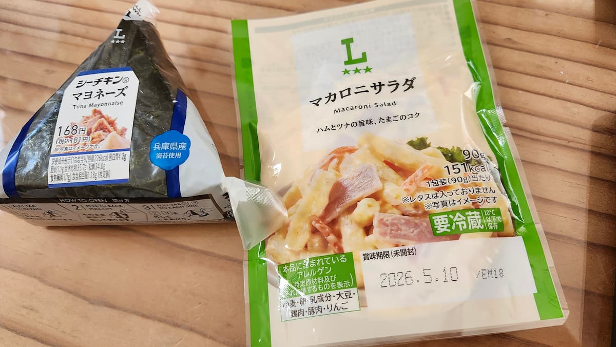 ローソンのマカロニサラダとおにぎり