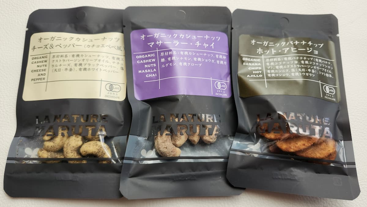 有機ナッツのセット　カシューナッツとバナナチップ