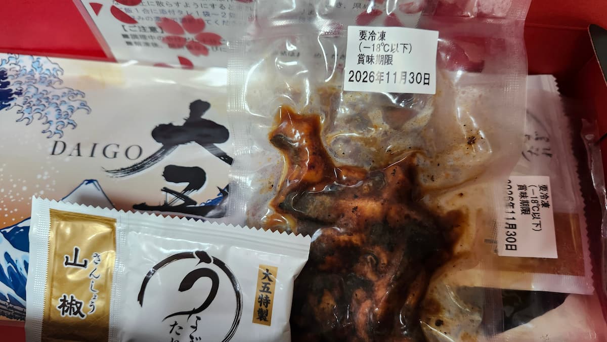 鰻の蒲焼が３種類入ったセットとたれと山椒の粉