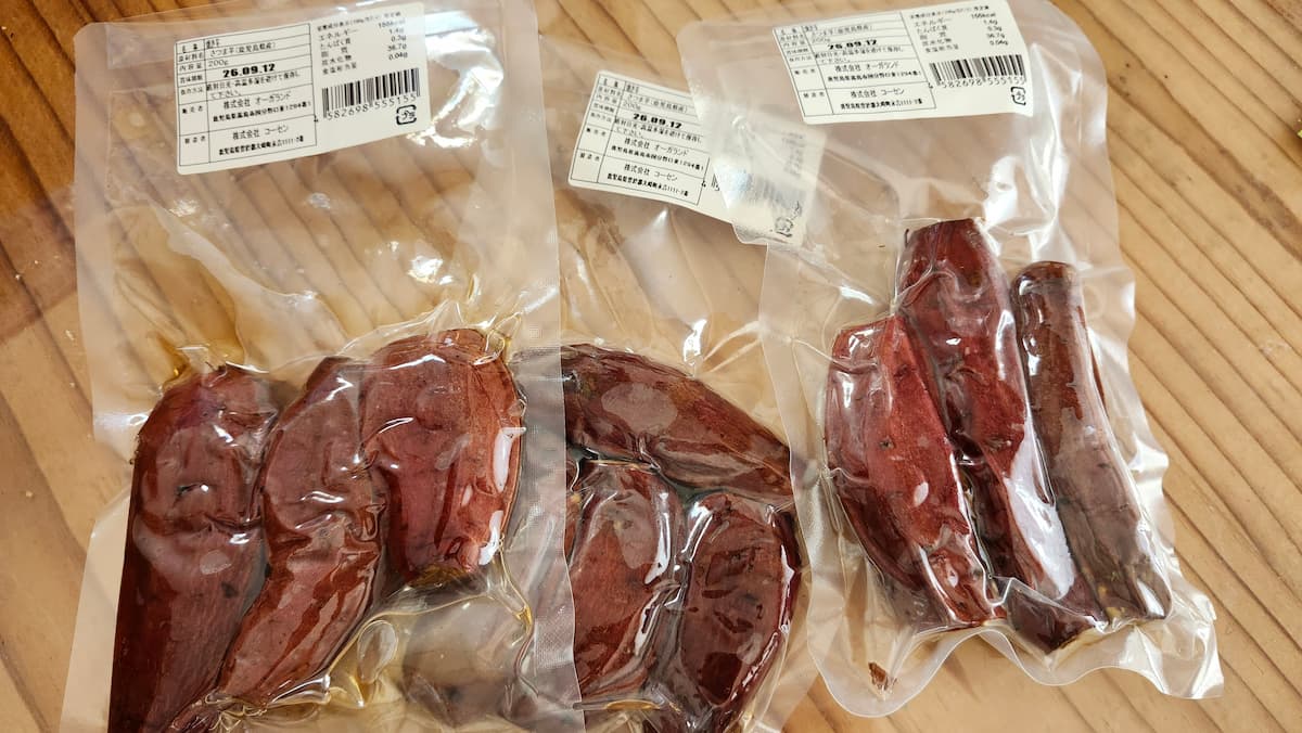 紅はるかの焼き芋真空パック