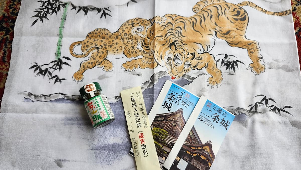 京都二条城で勝つた虎と竹の手ぬぐい、入城チケットと京都の山椒粉