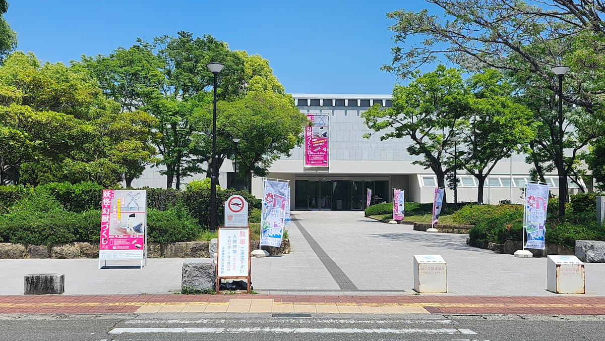 空が真っ青の快晴の日、姫路にある兵庫県立歴史博物館の正面玄関
