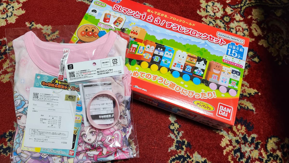 アンパンマンのすうじブロックとプリキュアのパジャマ
