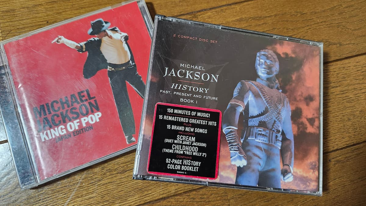 マイケルジャクソンCD