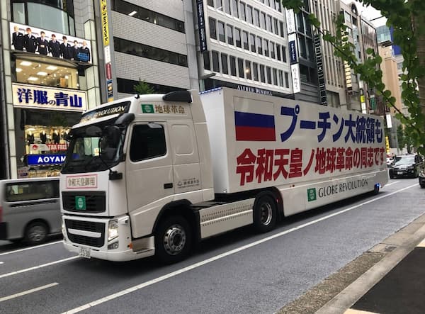 播磨屋本店の大型街宣車